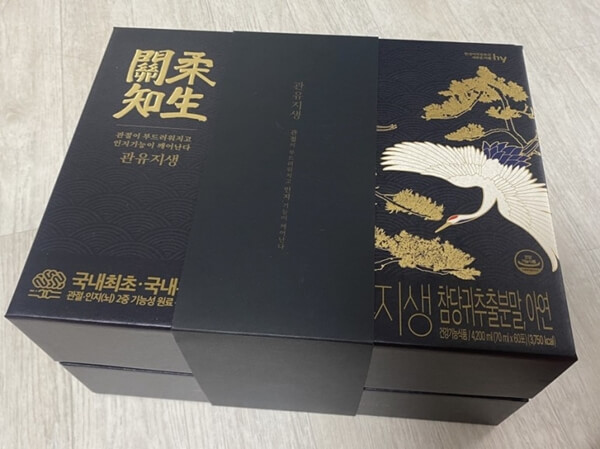 관유지생 효능